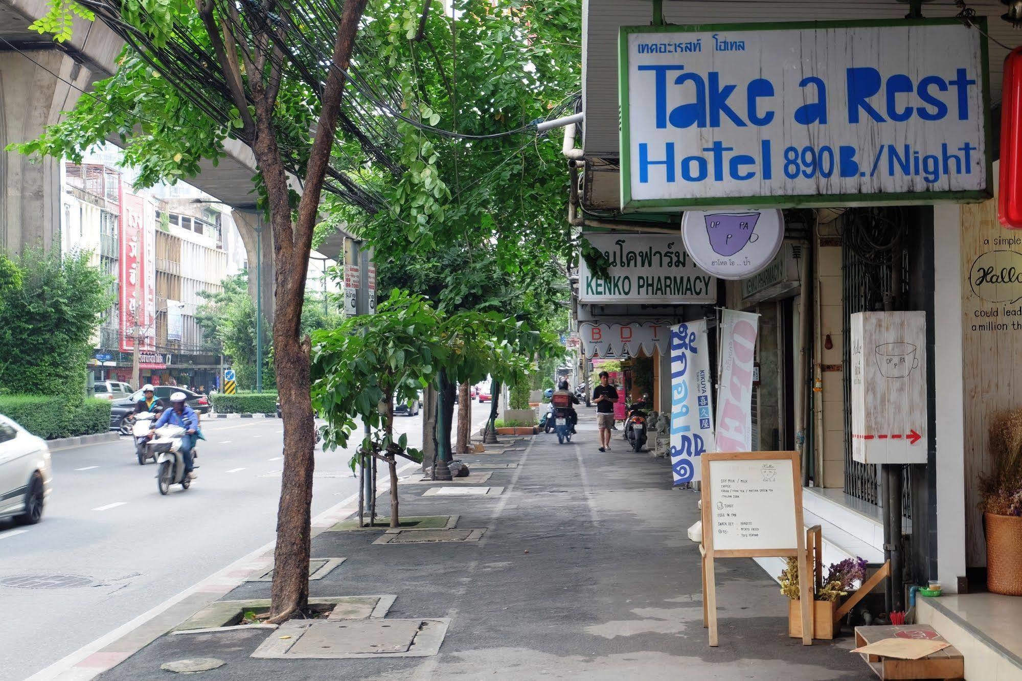Take A Rest Hotel Bangkok Esterno foto