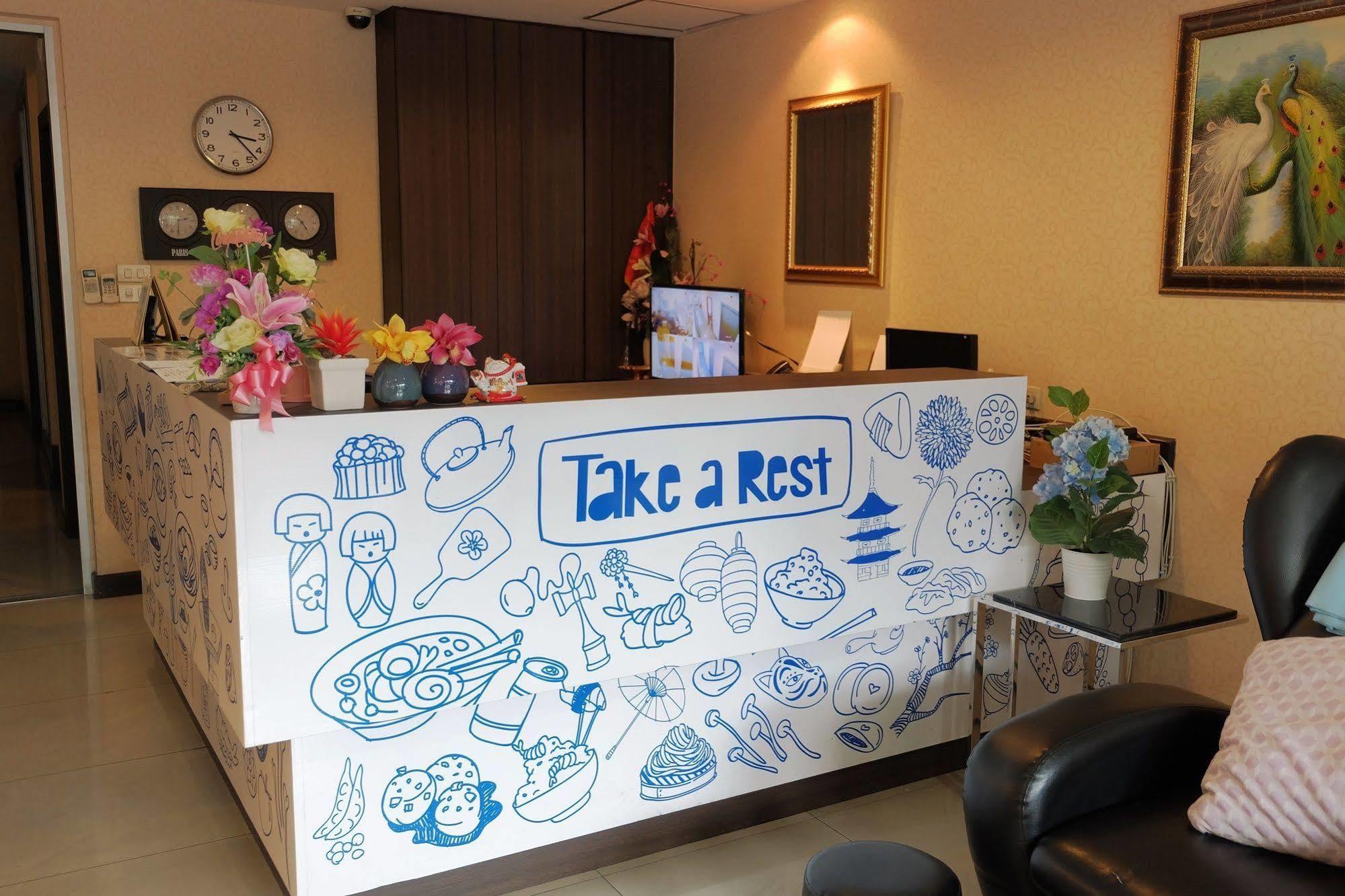 Take A Rest Hotel Bangkok Esterno foto